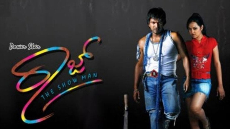Raaj backdrop 1