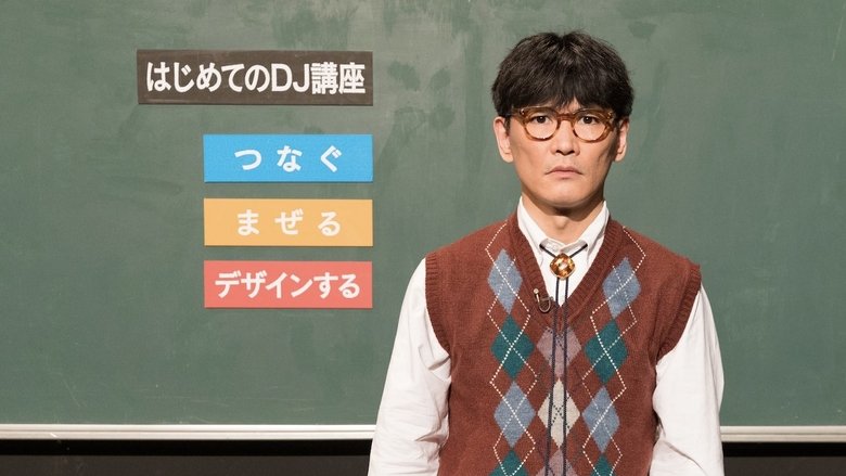 Episode 11