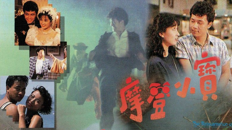 The Reincarnated of Wai