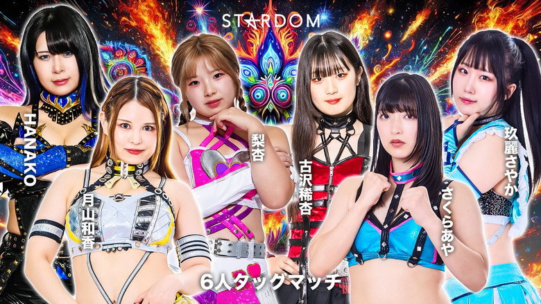 Stardom Nighter 2025 in Korakuen Sep. backdrop 4