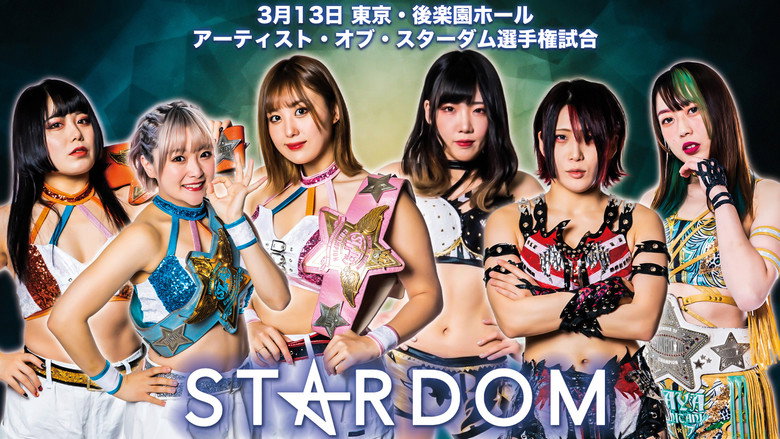 Stardom in Korakuen
