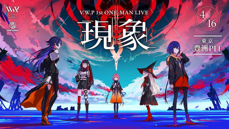 V.W.P 1st ONE-MAN LIVE 'The Phenomenon' backdrop 1