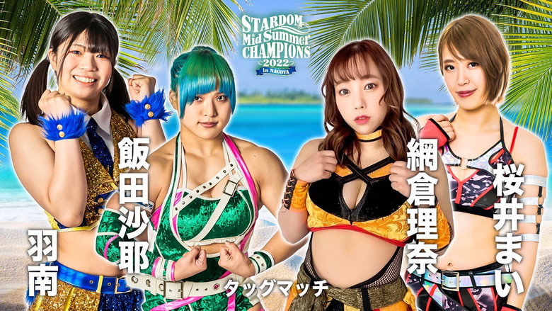 Stardom MidSummer Champions 2022 in Nagoya backdrop 8