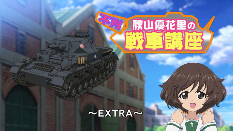 Akiyama Yukari's Tank Corner Extra