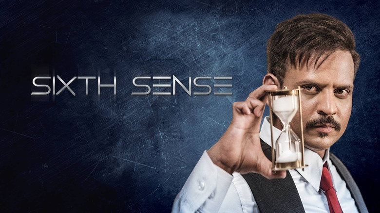 Sixth Sense backdrop 2