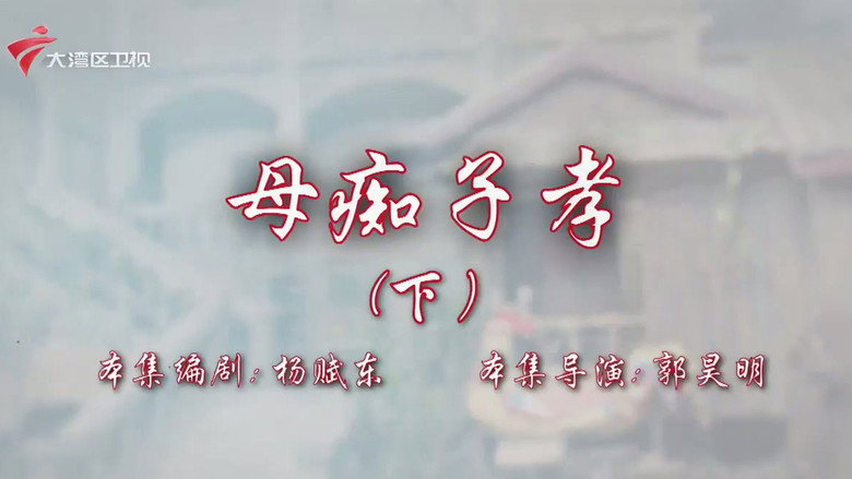 Episode 40