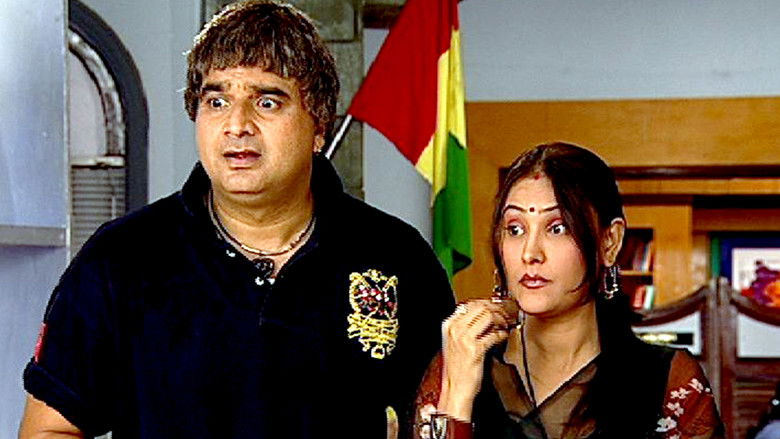 Pappu's Son - Part 2