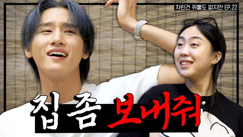 What is this..? Im Chang-kyun is actually cute..? Monsta X’s representative princess I.M🐱