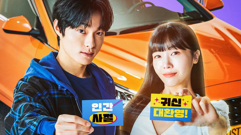 Delivery Man backdrop 5