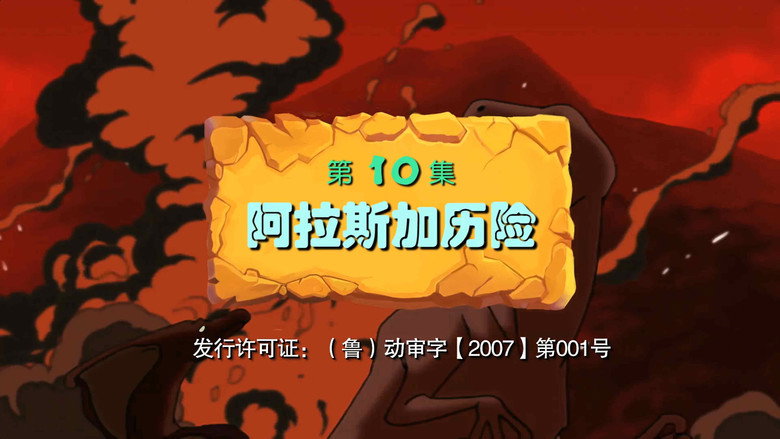 Episode 10