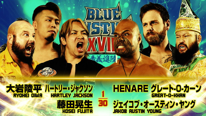 NJPW Yuji Nagata Produce Blue Justice XVIII backdrop 7
