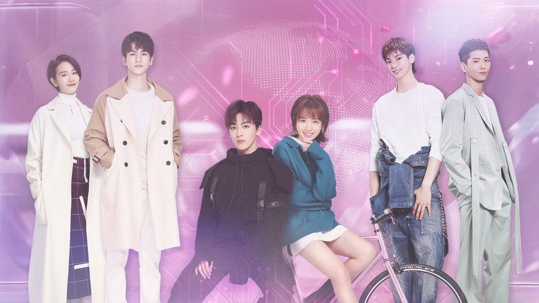 Love Crossed backdrop 3