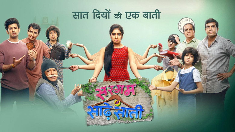 Sargam Ki Sadhe Satii backdrop 1