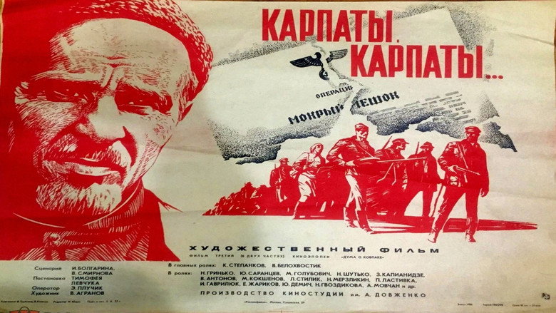 Poem of Kovpak: Carpathians, Carpathians... backdrop 2