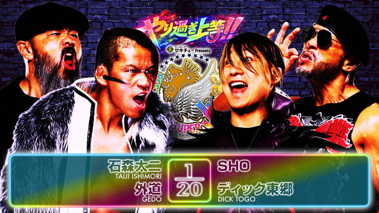 NJPW Best of the Super Junior 33 - Day 9 backdrop 5