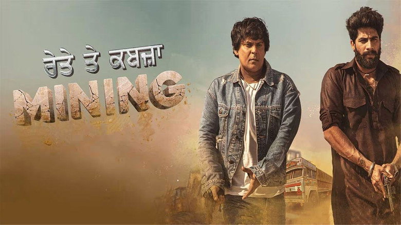 Mining - Reyte te Kabzaa backdrop 1