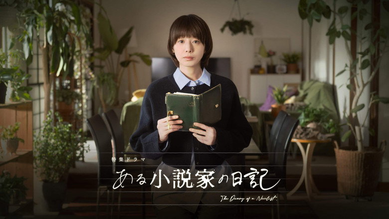 The Diary of a Novelist backdrop 1