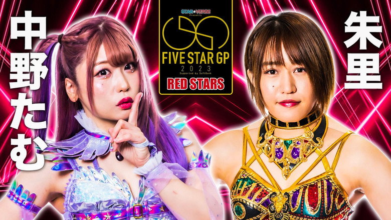 Stardom 5★STAR Grand Prix 2023 ~ Day 19