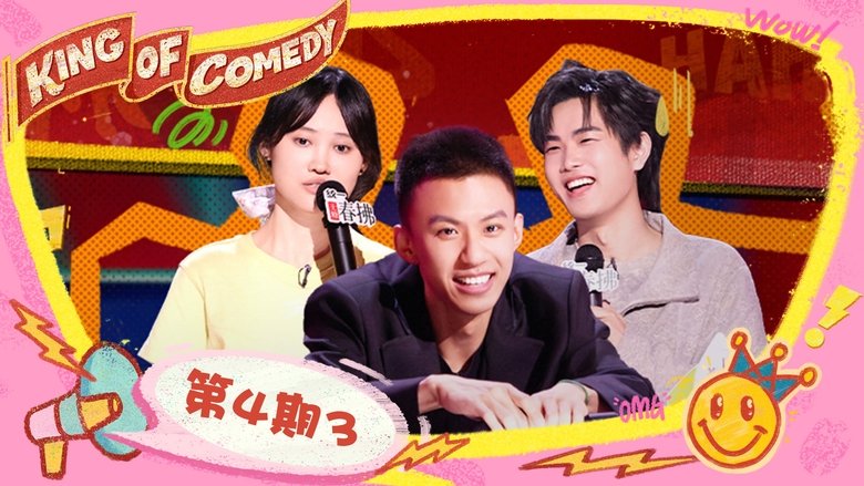 EP04-3