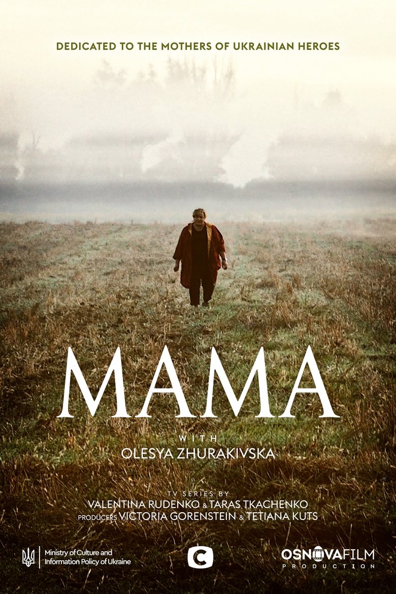 Show Poster
