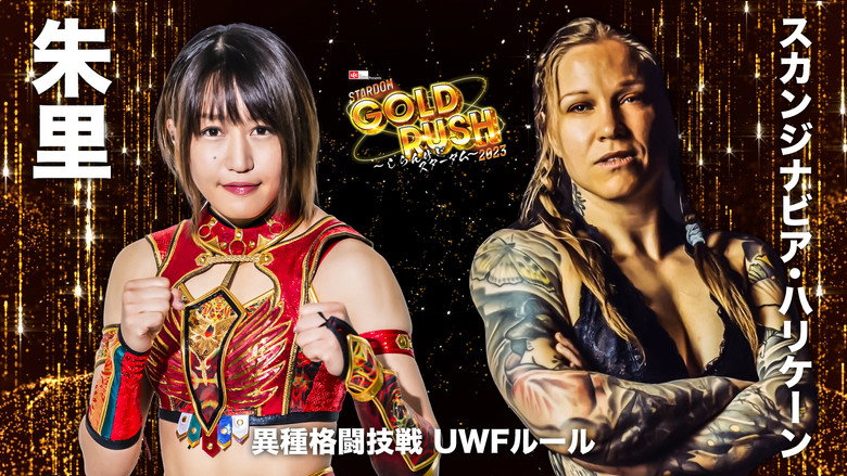 Stardom Gold Rush 2023 backdrop 4