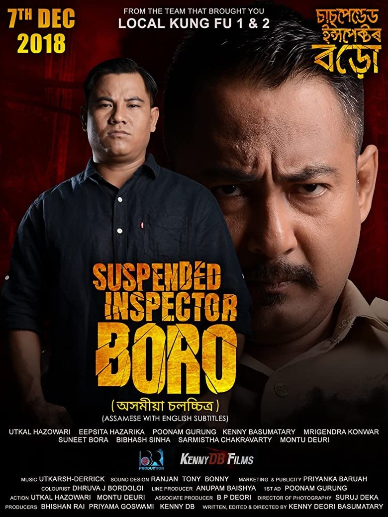 Movie Poster