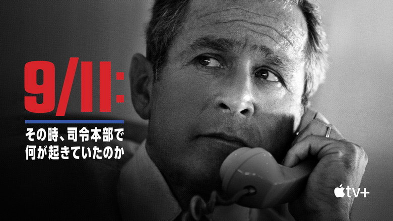 9/11: Inside the President's War Room backdrop 7