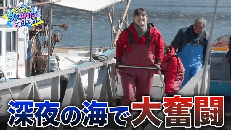 Episode 4
