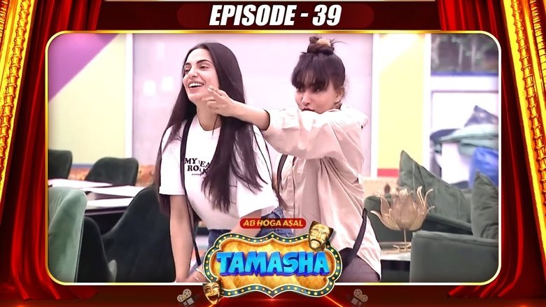 Episode 39