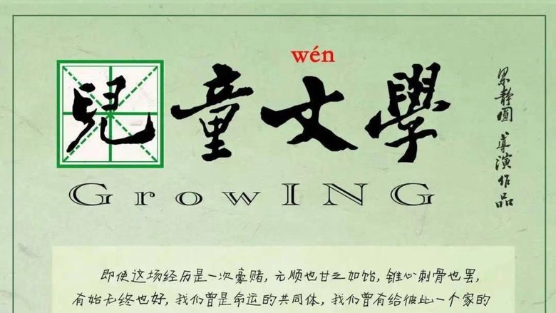 Liang Jingyuan