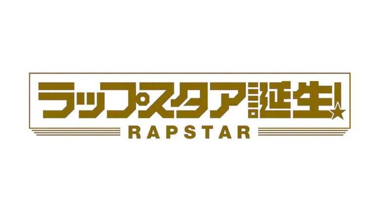 RAPSTAR backdrop 3