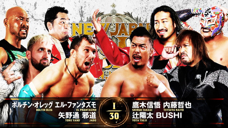 NJPW New Japan Cup 2025 - Day 4 backdrop 2