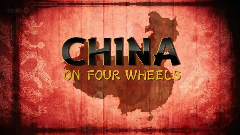 China on Four Wheels backdrop 2