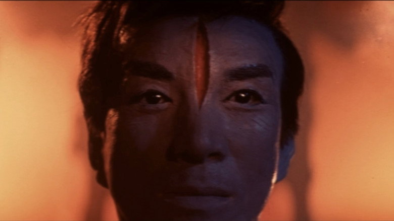 Goké, Body Snatcher from Hell backdrop 7