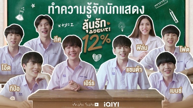 Special Episode