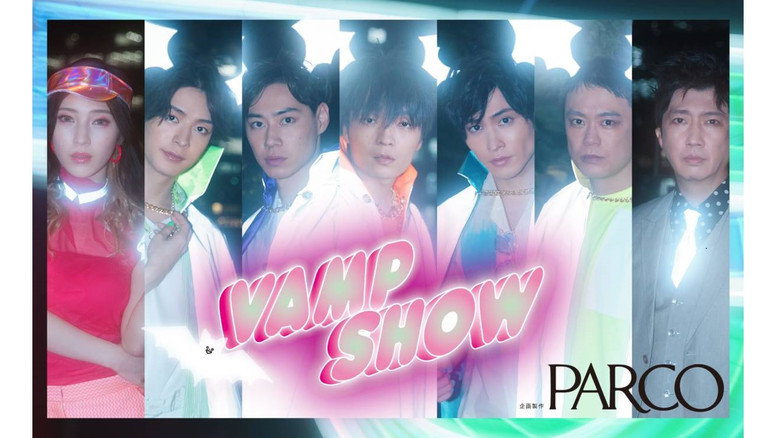VAMP SHOW backdrop 1