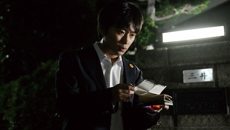 Episode 8