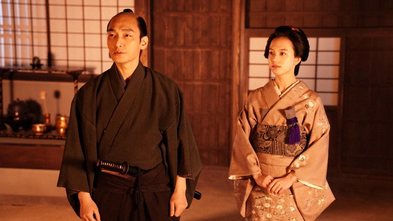 Bushido backdrop 2