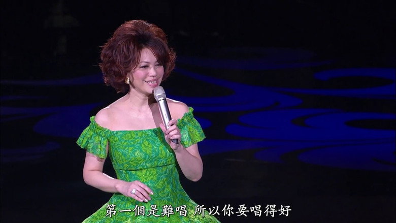 Tsai Chin In Concert Hong Kong線上电影看完整版