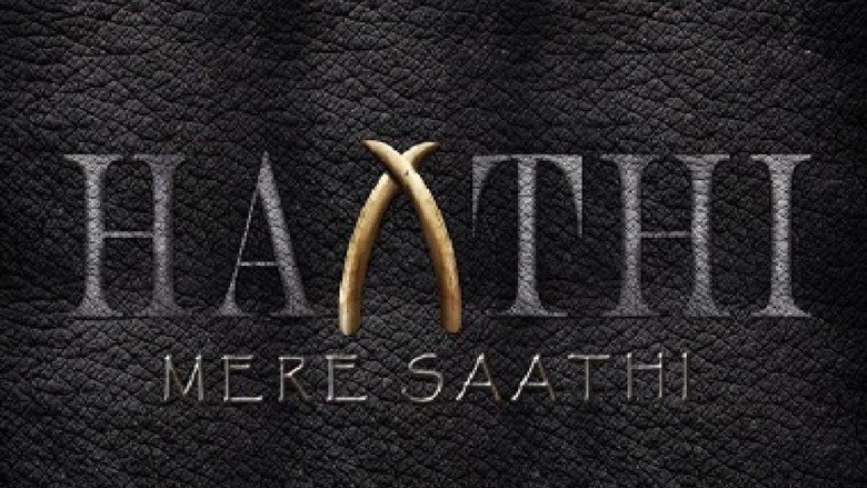 Haathi Mere Saathi線上电影看完整版