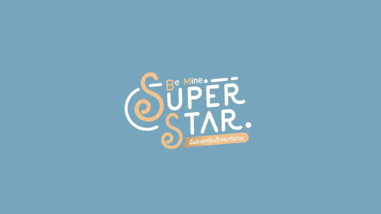 Be Mine SuperStar backdrop 6