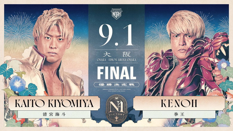 NOAH N-1 Victory 2024 - Day 9 (Final) backdrop 1