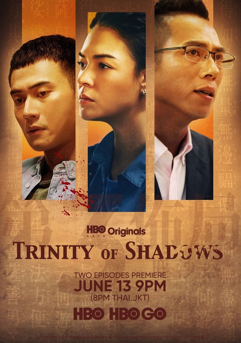 Show Poster