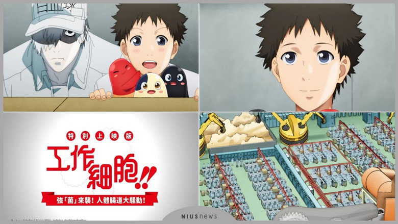 Cells at Work!! The Return of the Strongest Enemy: A Huge Uproar in the Body’s Bowels! backdrop 5