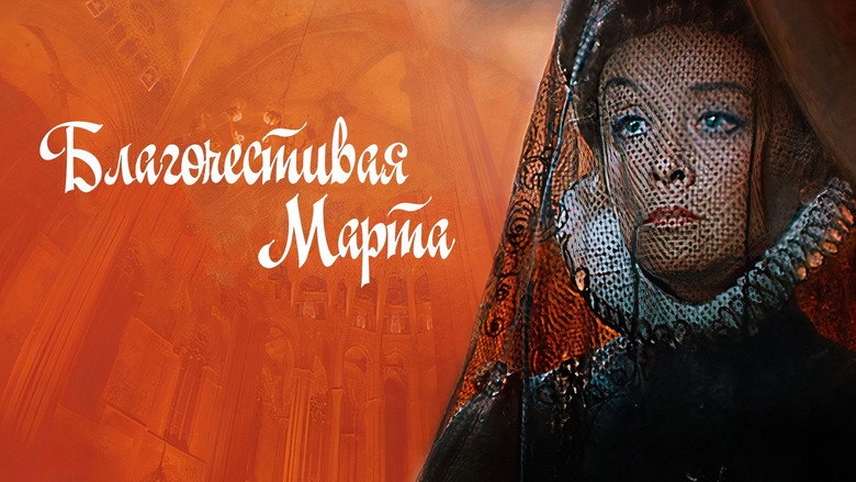 Marta the Pious Woman backdrop 1