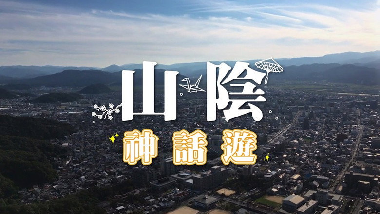 Episode 43