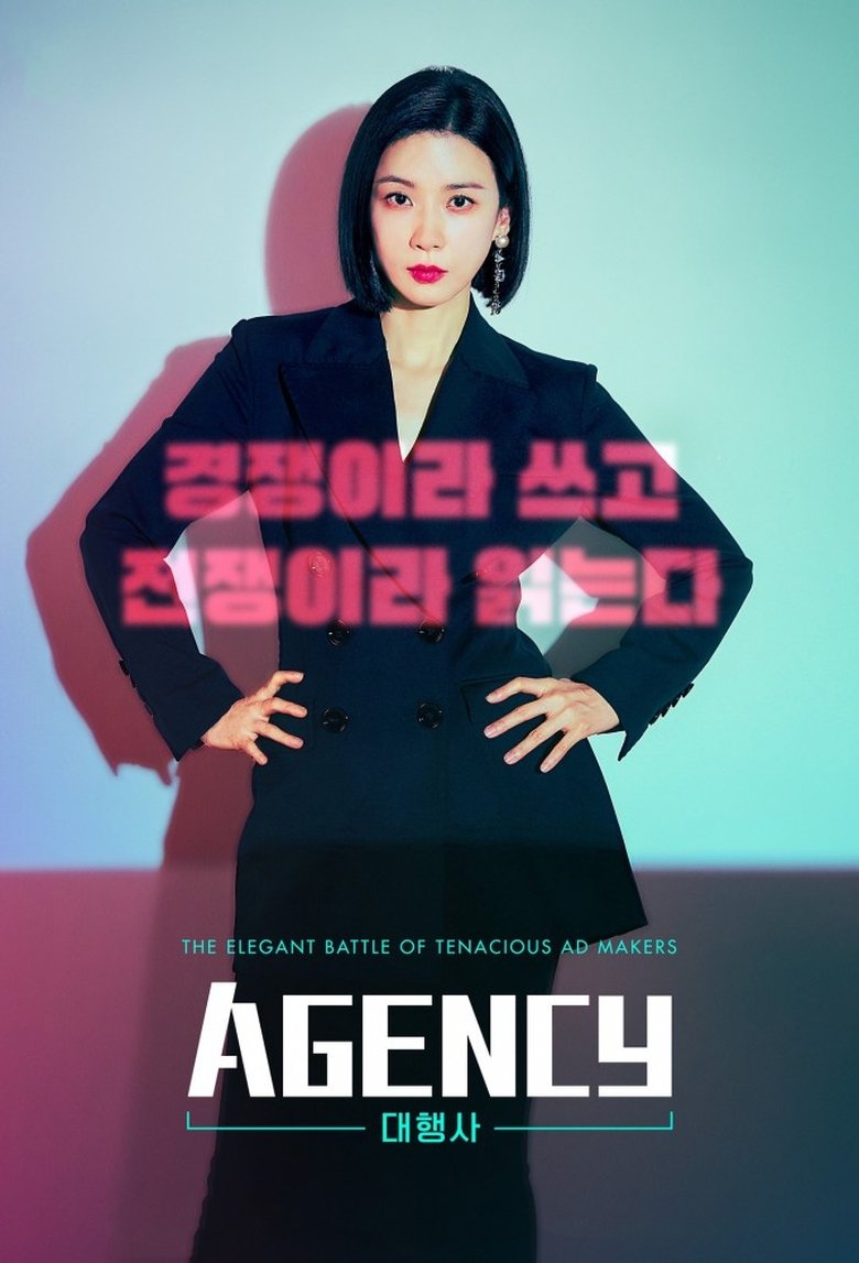 Show Poster