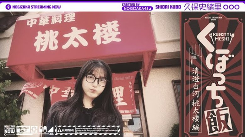 Episode 28