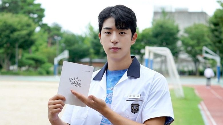 Kim Ji-woo