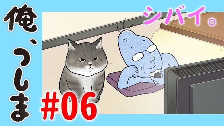 WEB Animation - #06 Play